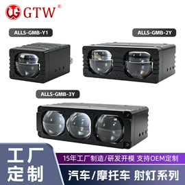 雾灯;大灯、前照灯;摩托车灯