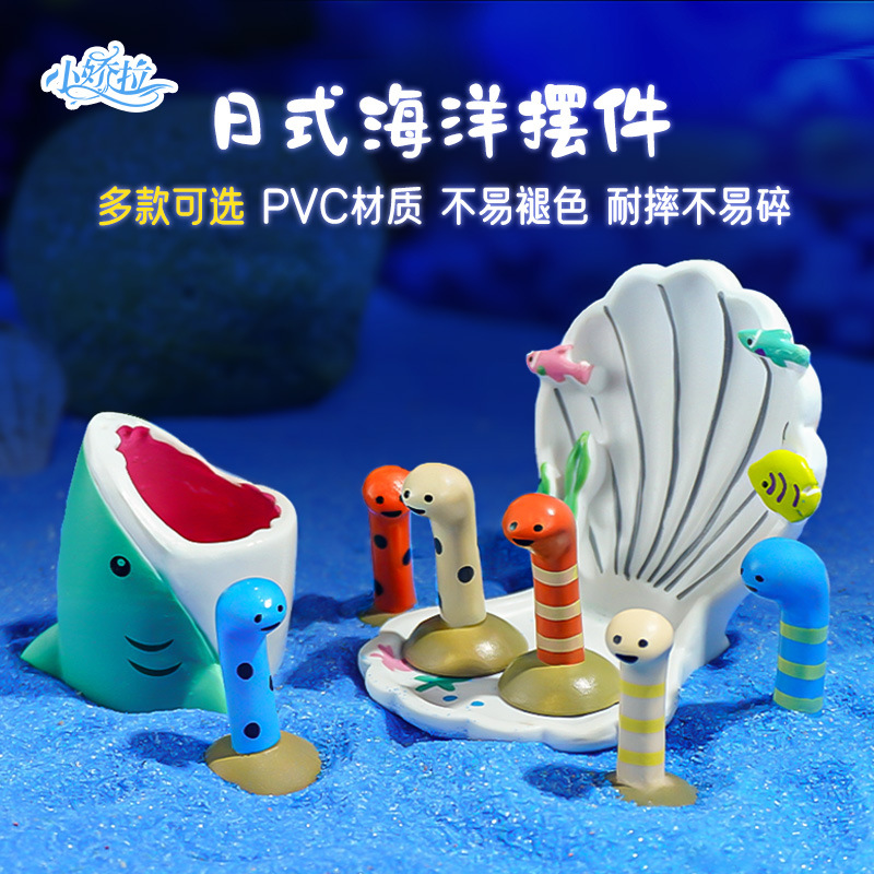 爆款夏日海洋 鱼缸鲨鱼嘴海鳗贝壳台 电脑桌面家居笔插造景新款热