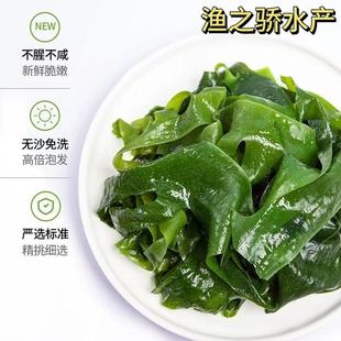 裙带菜干货煲汤干燥甄选海带苗压缩海带丝高营养高泡发新货批发-阿里巴巴