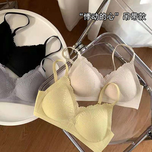 New Underwear Women's Small chest push up wireless lace strap comfortable breathable big chest small thin bra