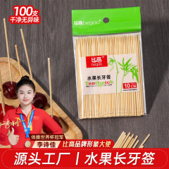 家庭用小包装竹製つまようじ、Mサイズバーベキュースティック、短いつまようじ、長さ10cm、シングルヘッドフルーツスティック