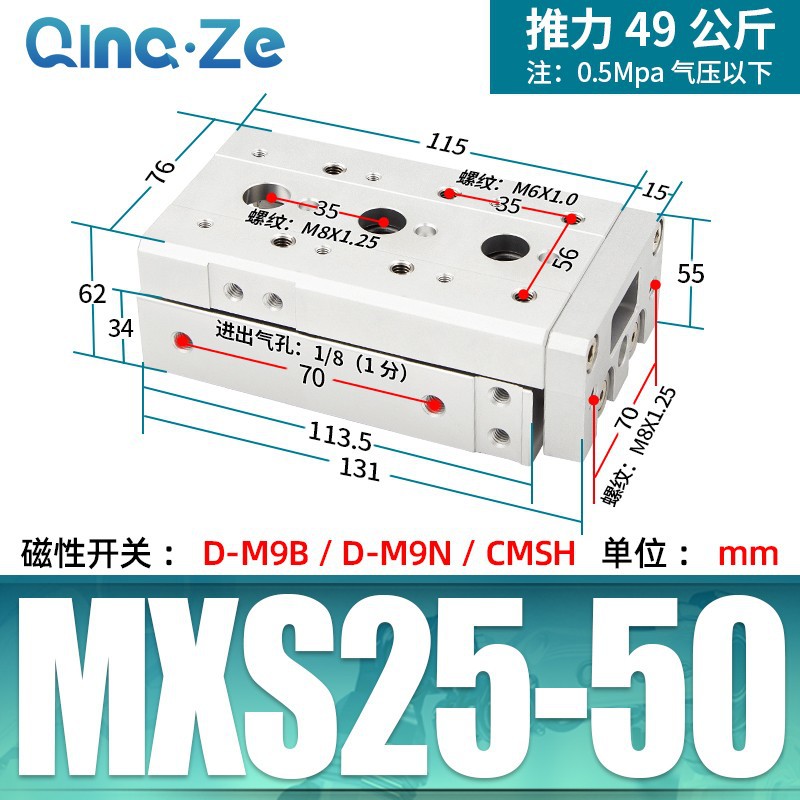 Cilindro neumático MXS HLS con riel 6 8 12 16 20 10 20 30 40 50 A AS B