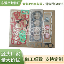 ��܇�l�әC������498ȫ܇�|��������CA498�l�әC���ް��ܷ⼈�|