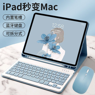 �m�� ipad pro11ƽ���{���I�P���P�۱��o��10.2���mini6�I�P���b