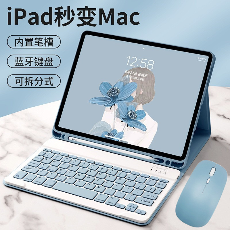 For ipad pro11 flat panel Bluetooth keyboard with Pen slot protective cover 10.2 mouse mini6 keyboard set