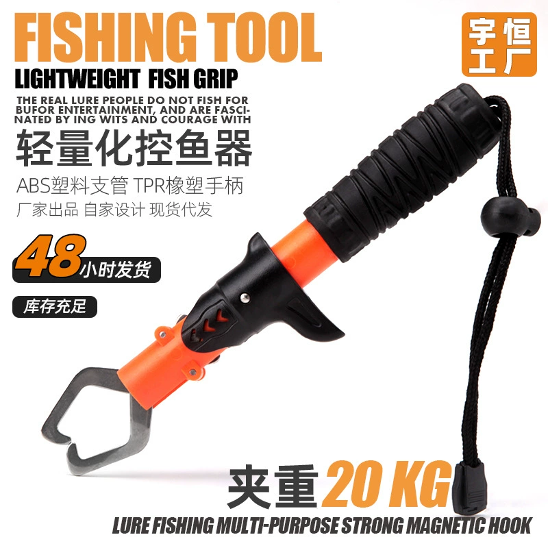 Спорт на открытом воздухе Морская рыбалка суконный зажим для рыбы из нержавеющей стали