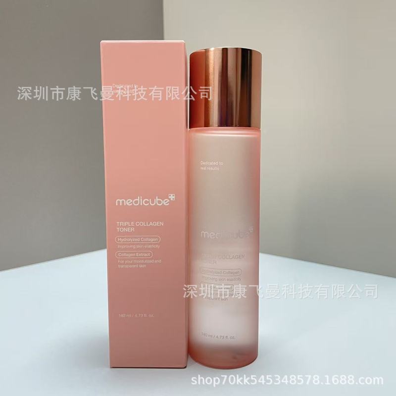 跨境专供medicube美蒂秋芙紧致精华液胶原蛋白面霜爽肤水一件代发|undefined