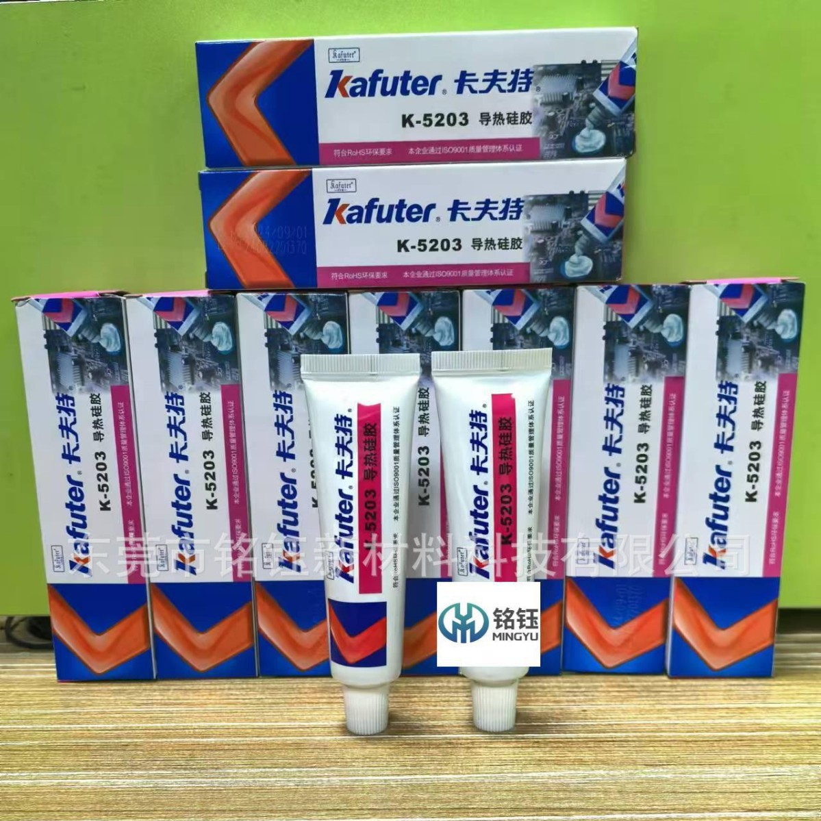 卡夫特RTV硅橡胶 704电子元器件防水绝缘密封胶 现货批发