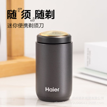 ������Haier���綯���뵶��Я�����ˮ�κ��뵶����ر�HSQ1-2218