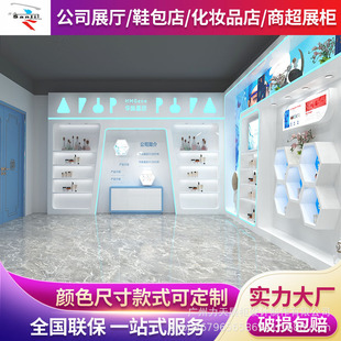 Guangzhou Wooden Paint Products Exhibition Hall Display Cabinet Beauty Salon Products Display Cabinet Cosmetic Display Cabinet Display Rack