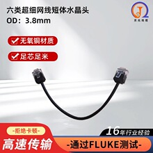 �F؛���w�^���������ǧ�׾W��CAT6A�����μ��~����RJ45�����^