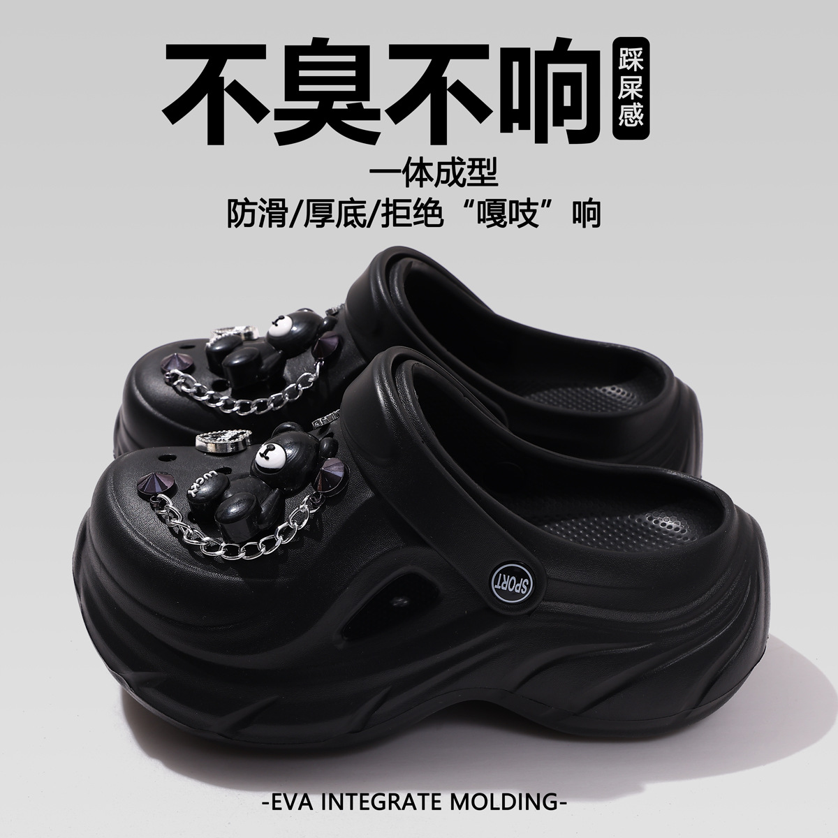 Black+lucky bear black