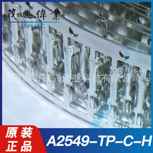 A2549-TP-C-H A2549-TP-C-H A2549-TP-C BAWG 20-24ԭb