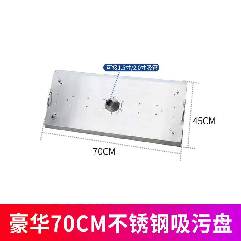 Cabeza de succión de piscina máquina de succión de suciedad con cepillo de acero inoxidable ventosa acero inoxidable accesorios de equipos de tubería limpia de piscinas