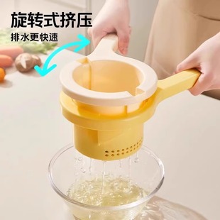 √ Vegetable Squeezer for Home Use, Dumpling Filling Press, Kitchen Vegetable Dehydrator, Manual Rotating Vegetable Juicer