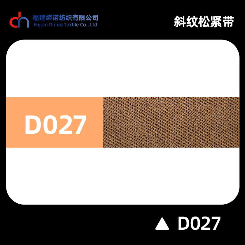 Spot 2.0cm multicolor banda elástica de twill D1 - D40 alta elasticidad grueso 2mm cintura de goma doble banda de maleta de twill