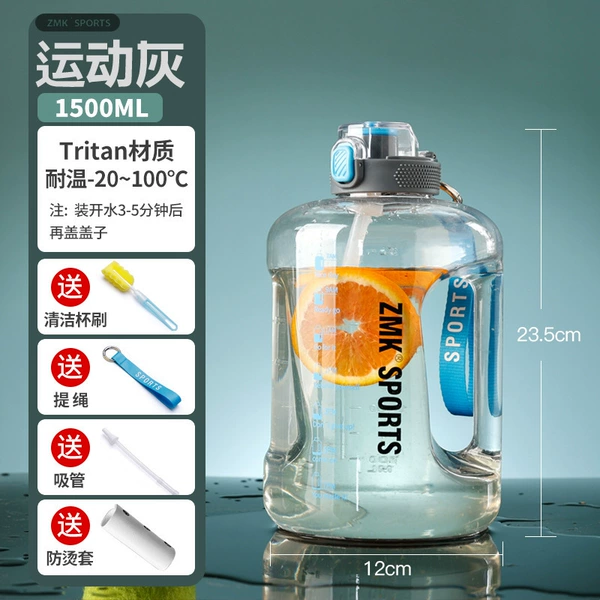 Tritan material-1500ml transparent (can be installed with boiling water-picking straws+anti-hot sets)