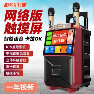 2025 Square Dance Audio with Display Outdoor Speaker Karaoke Trolley Mobile Outdoor Indoor Microphone Integrated