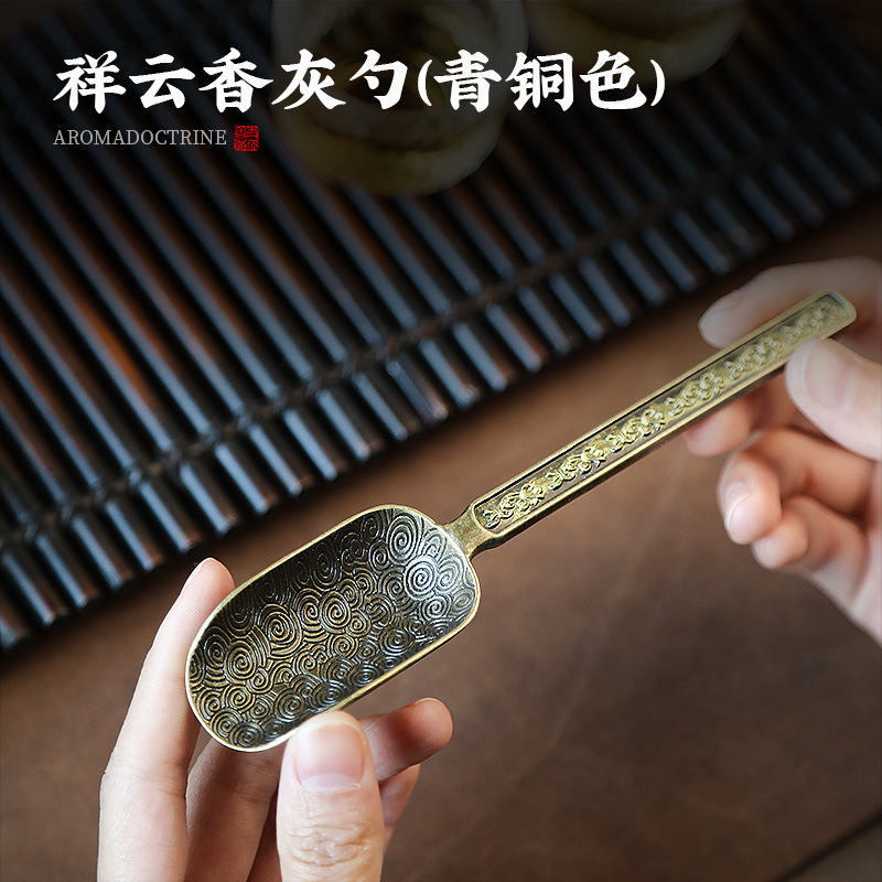 カンフー茶器茶葉缶茶さじ茶さじ茶スコップ銅合金茶シャベル茶則茶器部品六君子|undefined