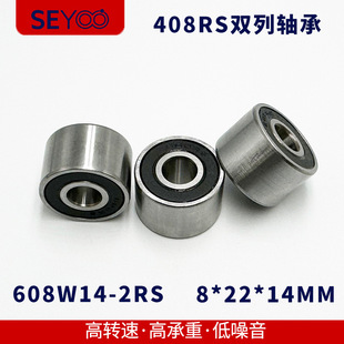 408-2RS 608/14 �p���S�� 608W14-2RS �ӏ����������C8*2 2*14 mm