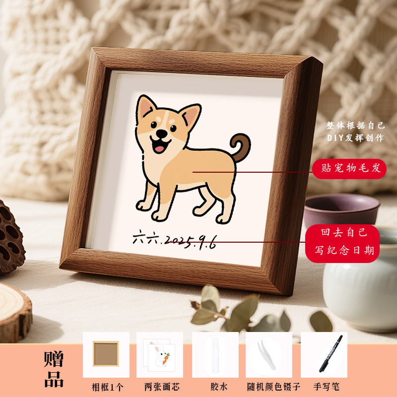 diy宠物毛发创意木质相框纪念宠物猫狗家居小摆件收纳框手工制作|undefined