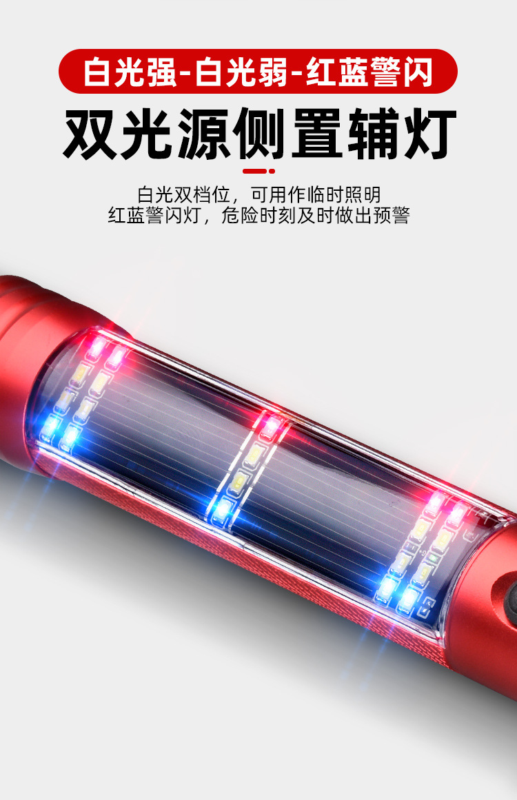 Multifunctional Car Safety Hammer Flashlight Fire Window Breaker Car Repair Light Strong Light Aluminum Alloy Warning Light