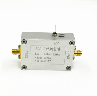 Ads-B 1090Mhz Rf Front End Rf Amplifier Lna Spot Can Be Shot Directly