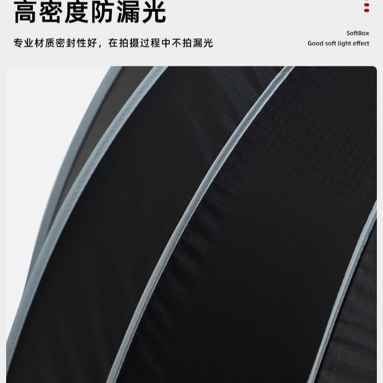 源头工厂深抛90cm柔光箱摄影灯罩 深口抛物线柔光罩网格直播灯罩