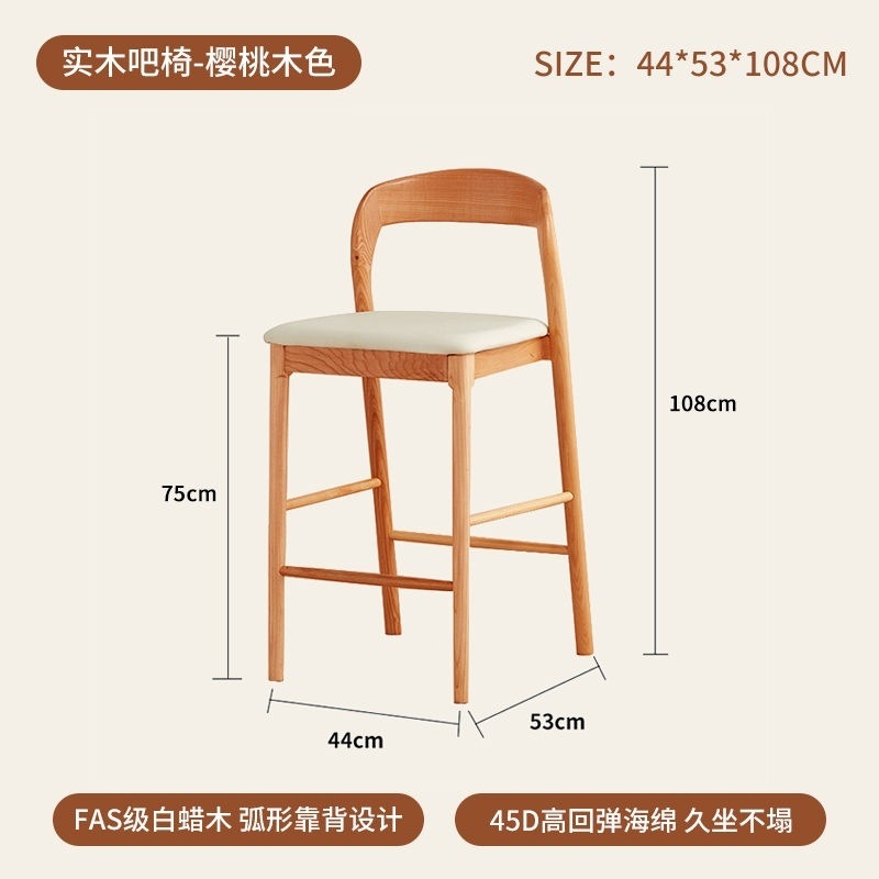 체리 애쉬 75cm