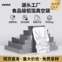 家用三边封加厚定制塑封袋