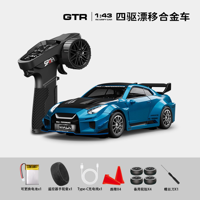 宏星跨境爆款911四驱漂移合金车全比例 1：43 汽车模型GTR35跑车|undefined