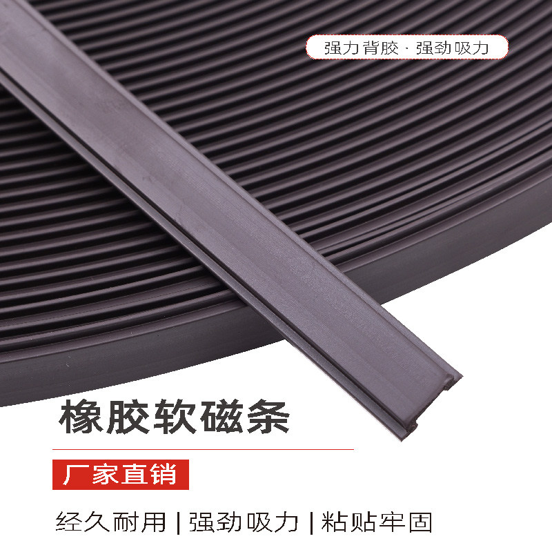 磁吸条互吸移门磁条贴卡槽对吸柜门磁贴强力长条形衣柜门自粘磁铁