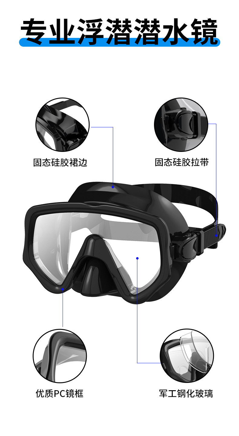 潜水面罩管详情_05.jpg