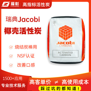 ���Jacobi�ſƱȳ��Ȱ�Ҭ������̿���Y̿��NSF�J�C���ø��ƿڸ�