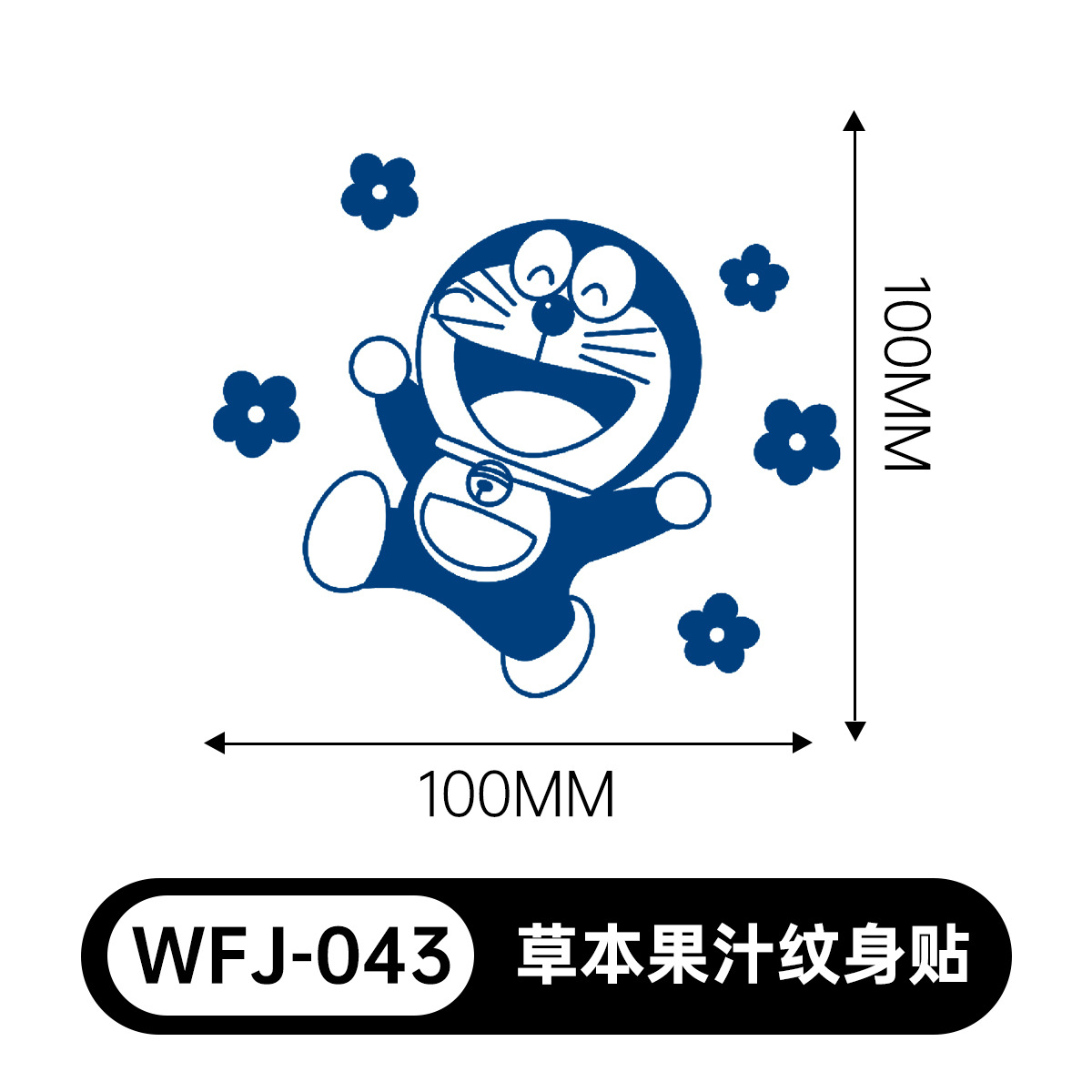 草本の漫画は花の腕の草本のジュースの紋章をつづり合わせて防水して汗を防ぎます。