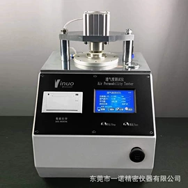 造纸检测仪器;恒温试验设备;强度试验机