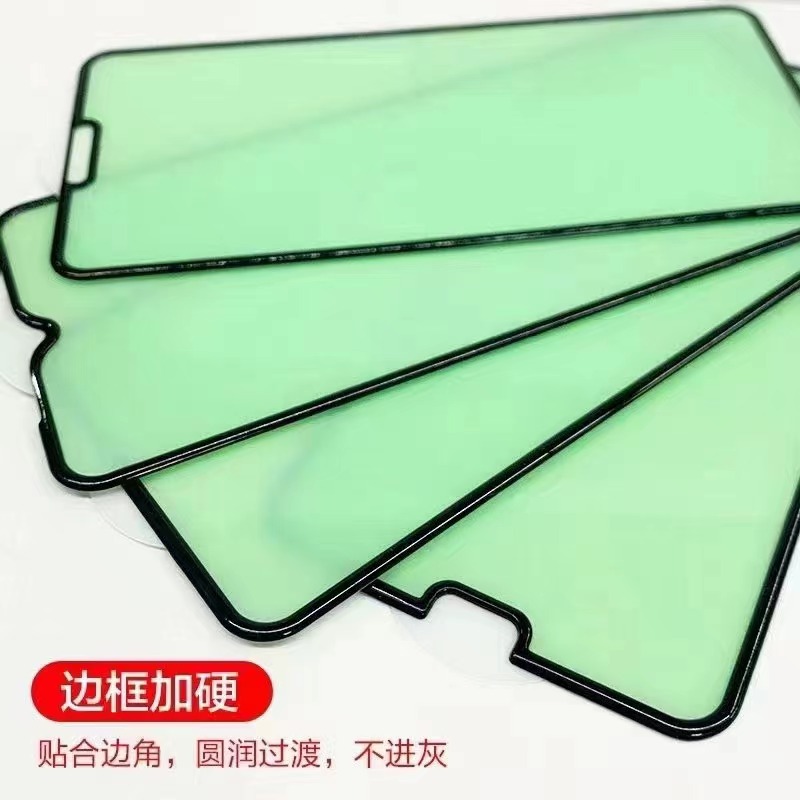 For Red Rice note12pro 18D Green Air Bag Film Tempered Film Millet 10T Green Anti-fall Film Red Rice K