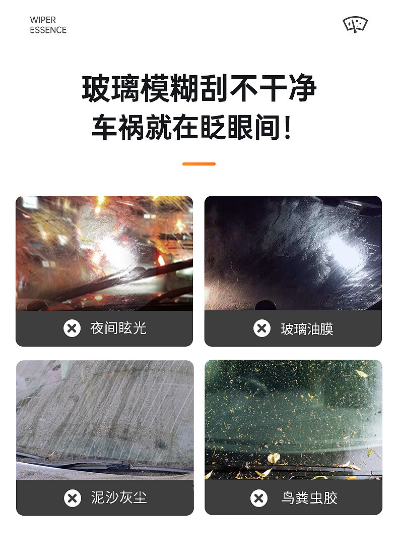 Car Wiper Concentrated Glass Cleaner Liquid - Concentrated Decontamination and Oil Film Removal Glass Cleaner
