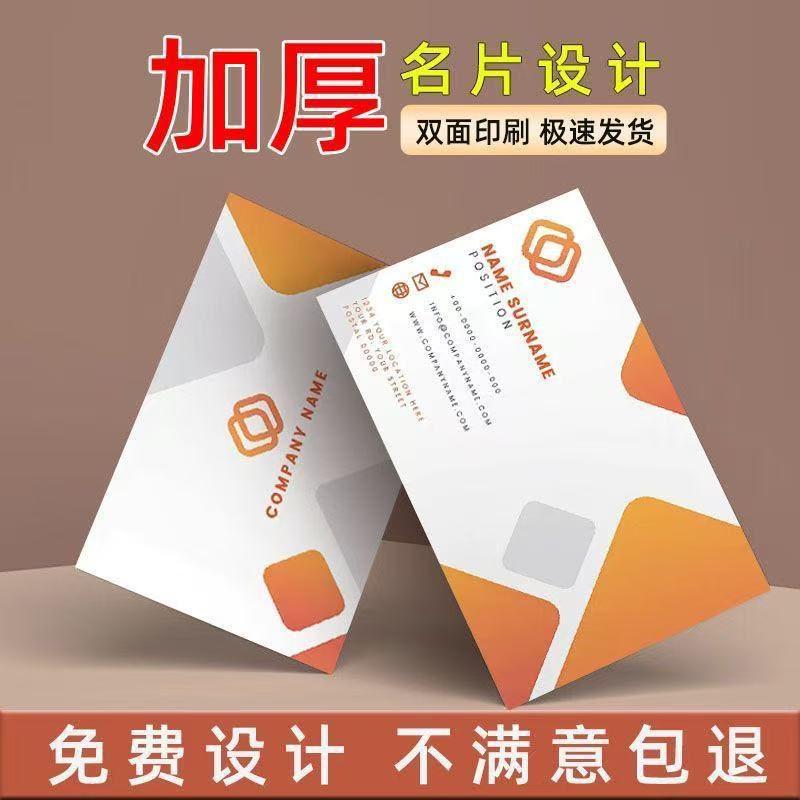 2025跨境感谢卡明信片简约桌面名片立式卡片对折卡铜版纸覆膜名片