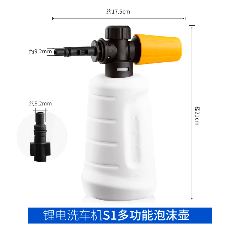 S1 다기능 폼팟(700ML)