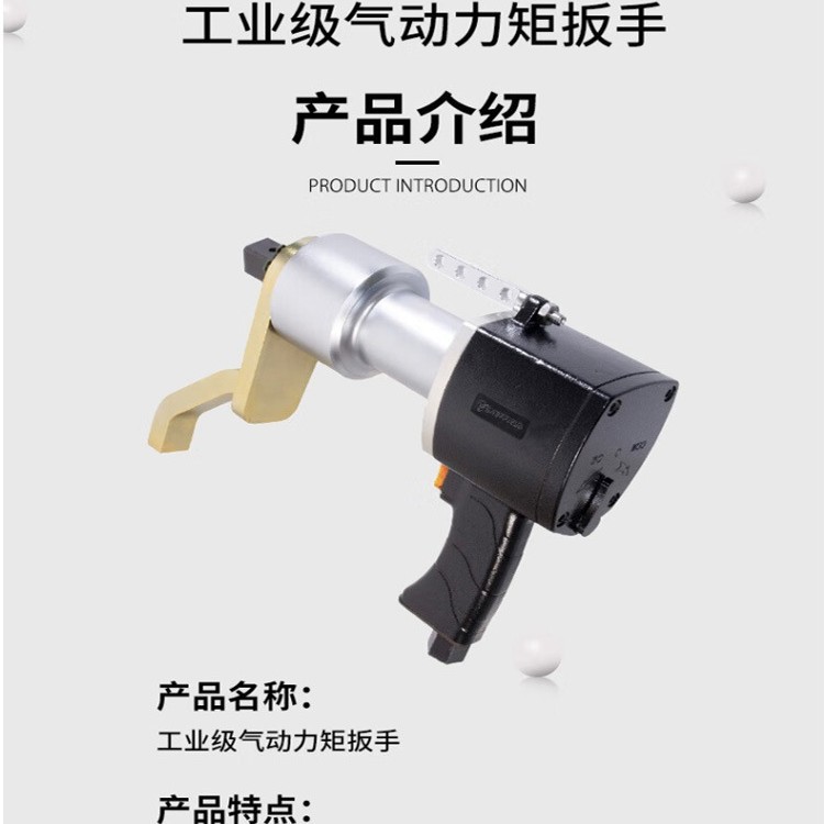 钢盾大扭力S016238/S0162391工业级1/2"气动扭力扳手1000-5000N.