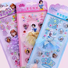儿童立体亚克力裙创意造形钻贴画宝石装饰贴纸卡通蕾丝裙造形钻贴