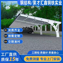 光伏支架;钢结构;光伏地桩