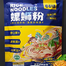 ������·�������׷�������ζ��ʳ����ʳƷ������·���Ї�������