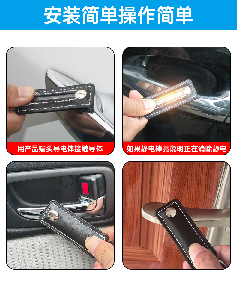 Shunwei Auto Anti-Static Keychain Electrostatic Eliminator for Car, Double-Section Anti-Static Keyring SD-2211