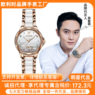 һ�����l�W���rƷ���ֱ�ֱ���������Nwatch��ˮҹ��Ůʿ�ֱ�Ů��