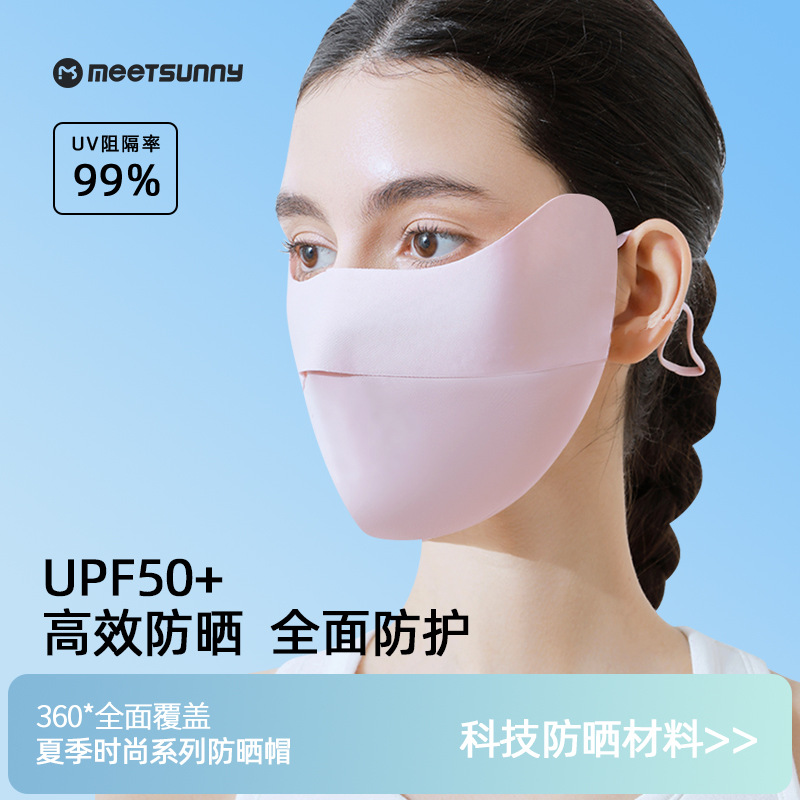MEETSUNNY Summer Ice Silk Sun Protection Eye Corner Breathable UV Shielding Adjustable Sun Mask