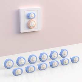 儿童安全插座保护盖插头插孔防护盖儿童防触电电源插头盖保护套