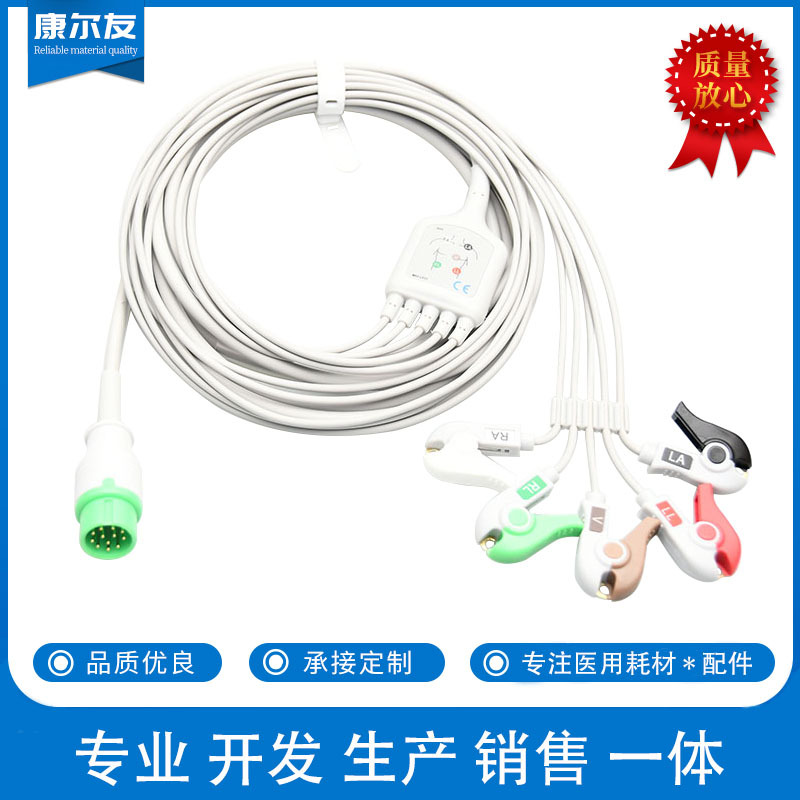 兼容科曼C30C50STAR8000NC8 12针一体式五导联心电导联线