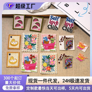 �̽����N�����z��p���λ����]Ʊ�N���b����o�����DIY�̽��a��